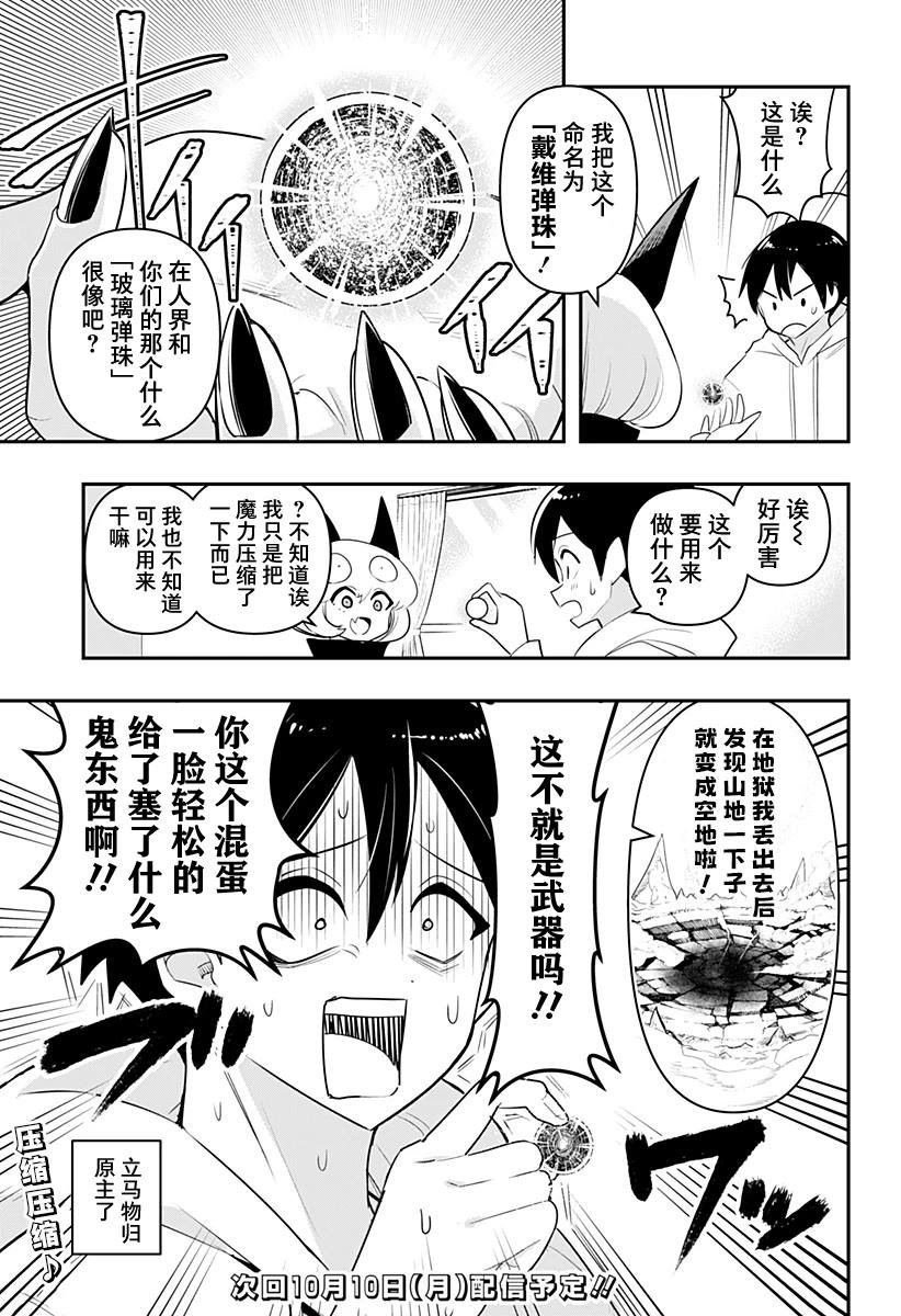 特别编45