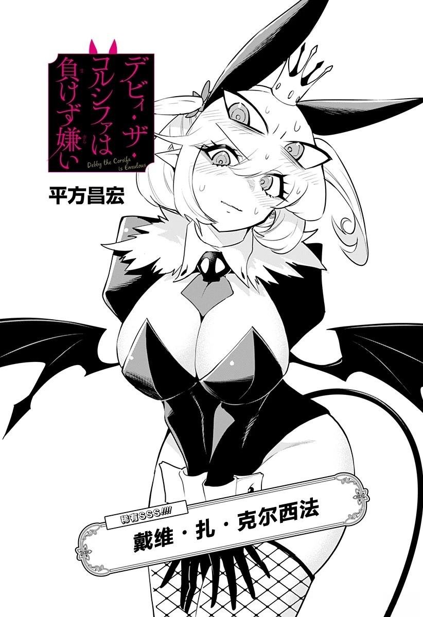 第52话