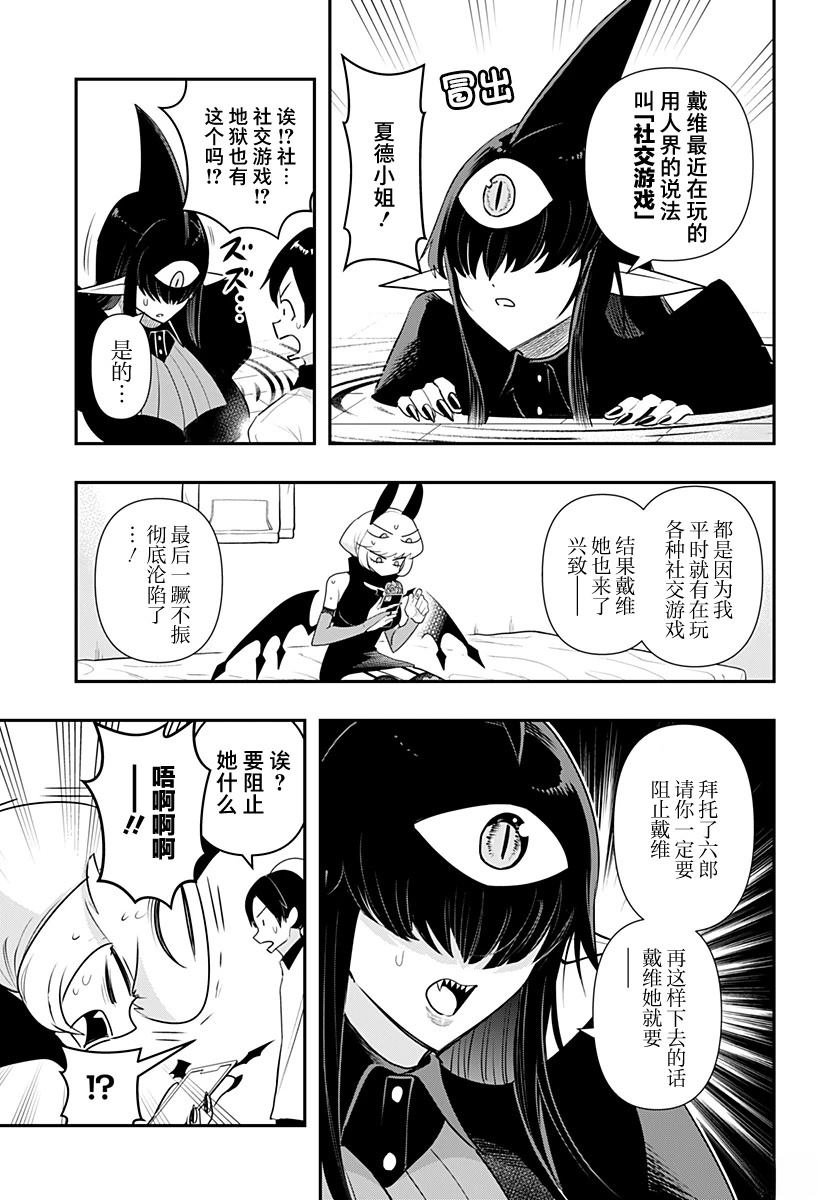 第52话