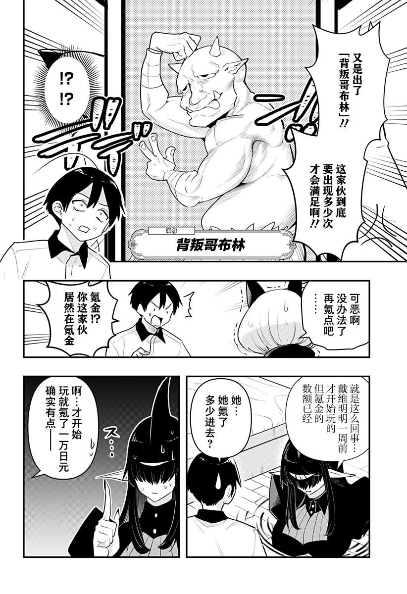 第52话