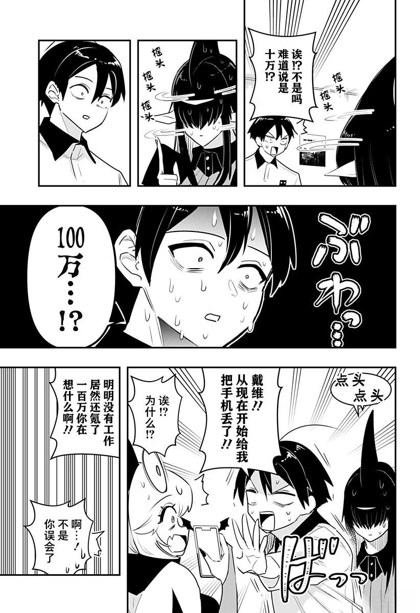 第52话