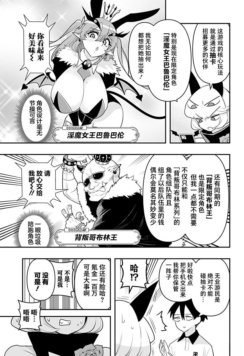 第52话
