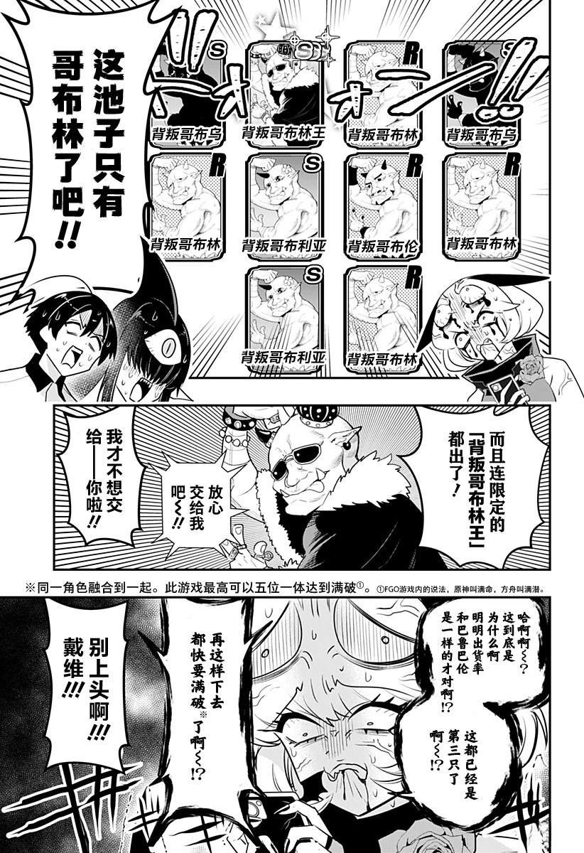 第52话