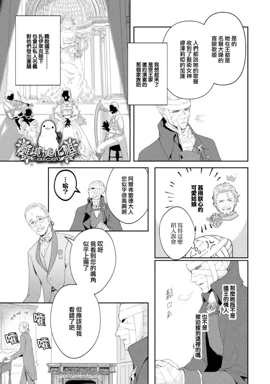 第1话 突然的结婚