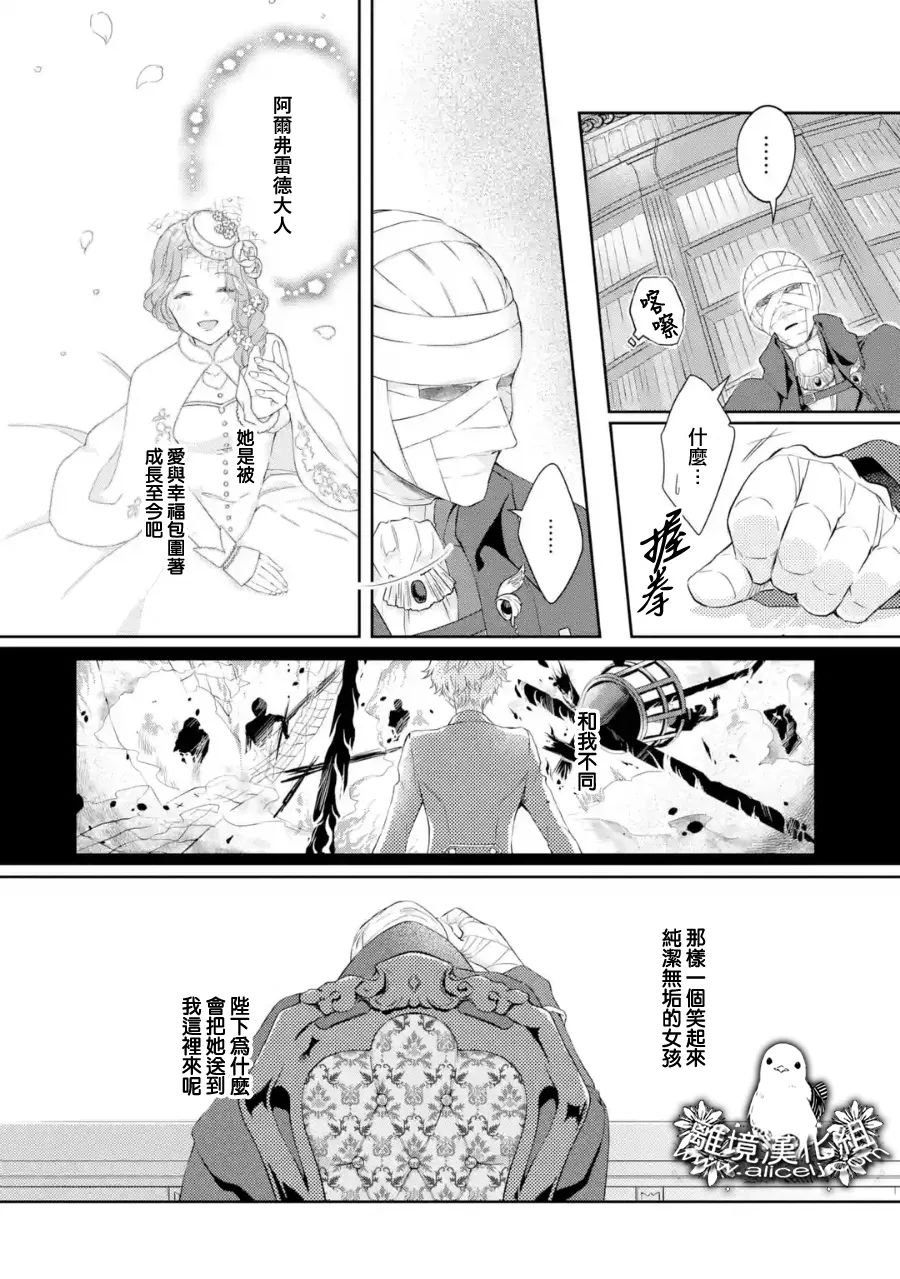 第1话 突然的结婚