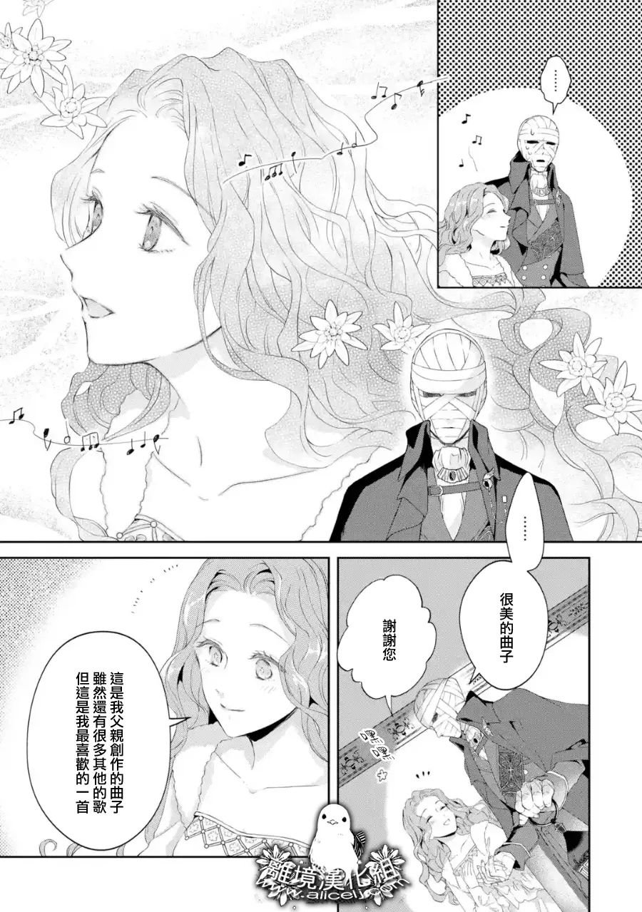 第1话 突然的结婚