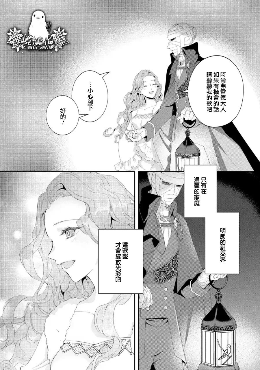 第1话 突然的结婚