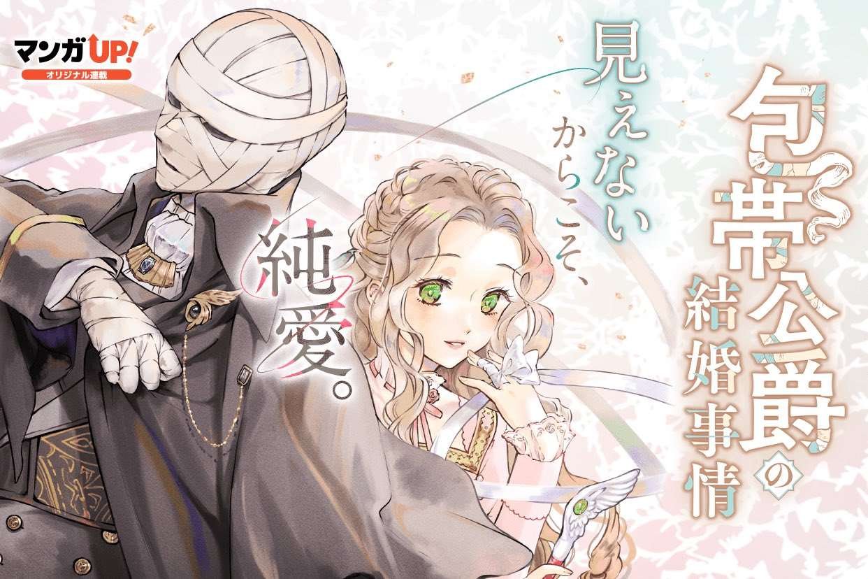 第2话 各自的夜晚与早晨