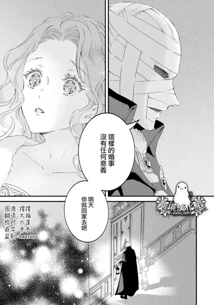 第2话 各自的夜晚与早晨