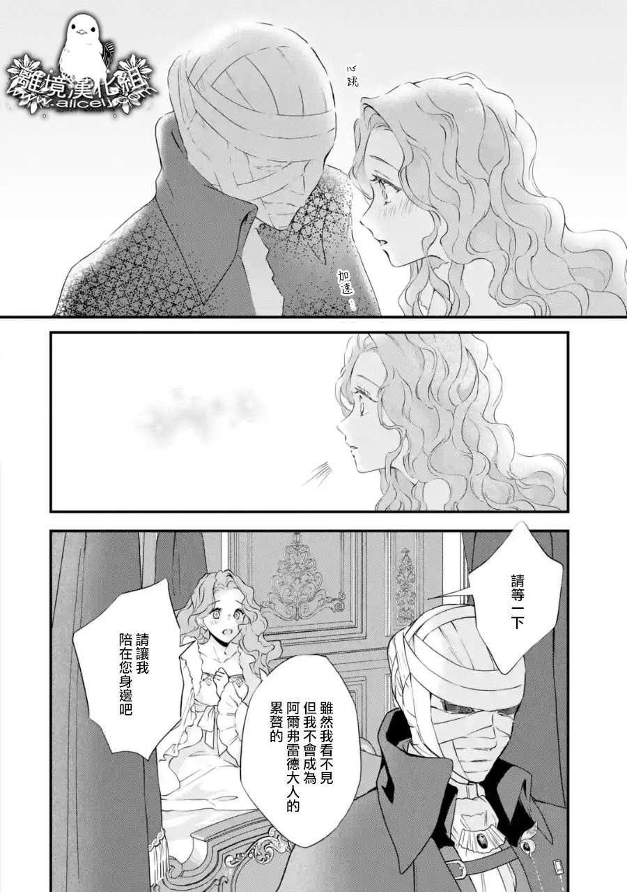 第2话 各自的夜晚与早晨