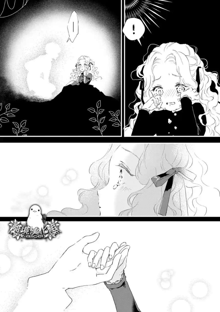 第2话 各自的夜晚与早晨