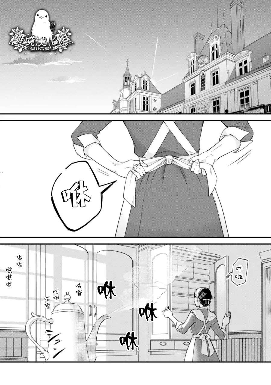 第2话 各自的夜晚与早晨