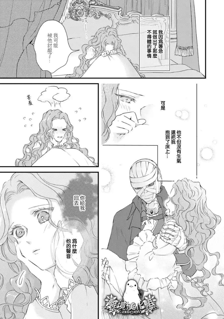 第2话 各自的夜晚与早晨
