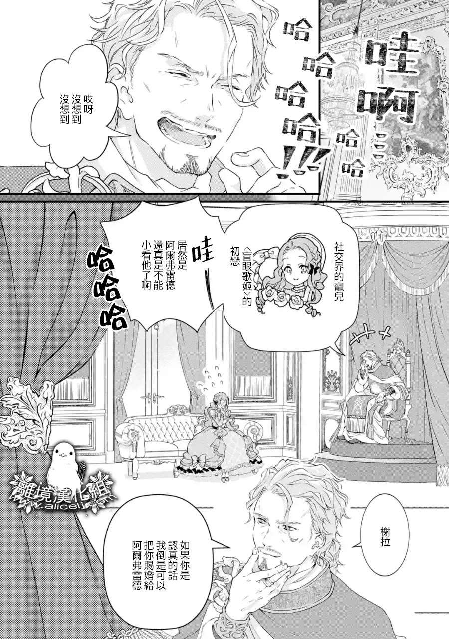 第2话 各自的夜晚与早晨