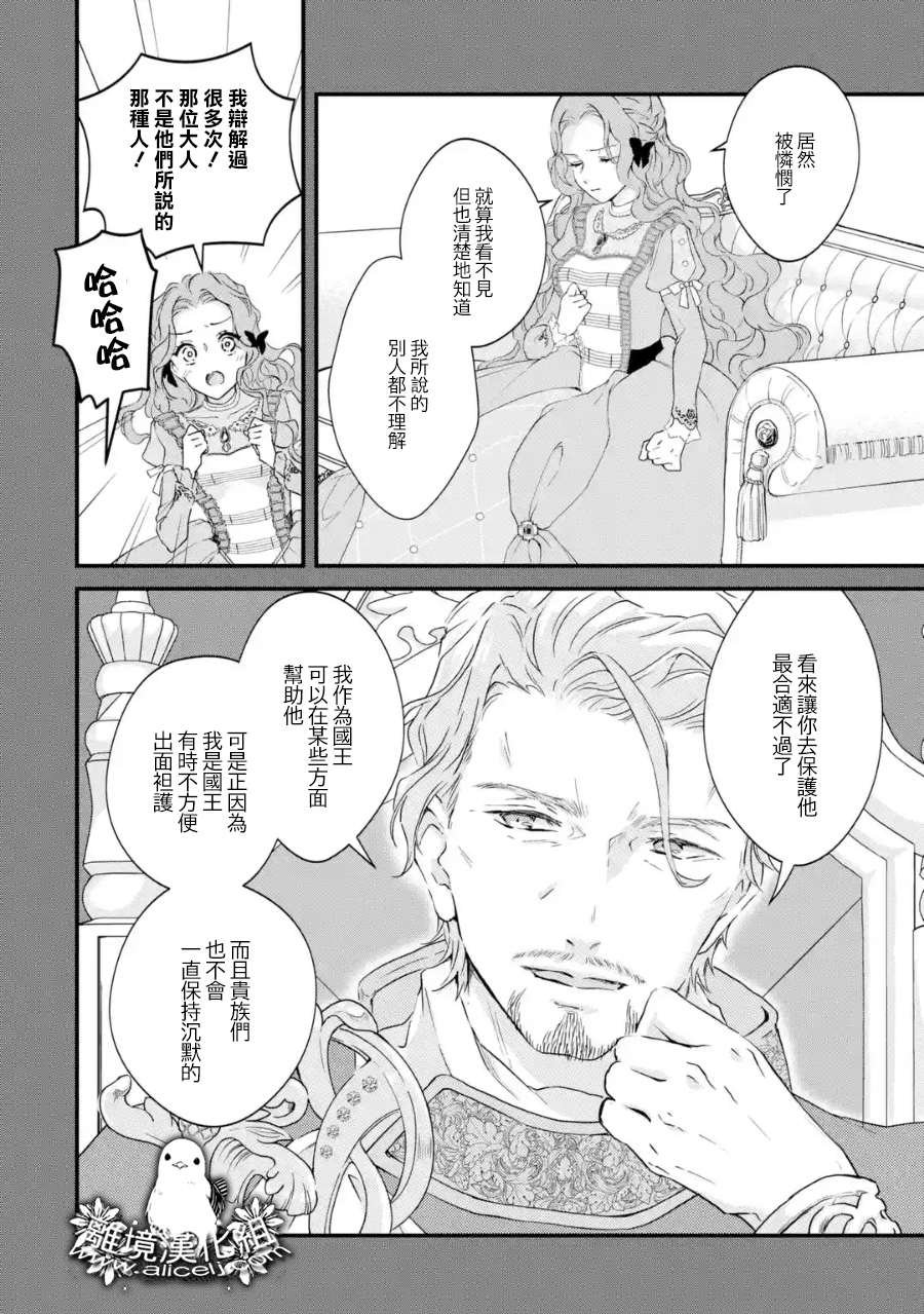 第2话 各自的夜晚与早晨