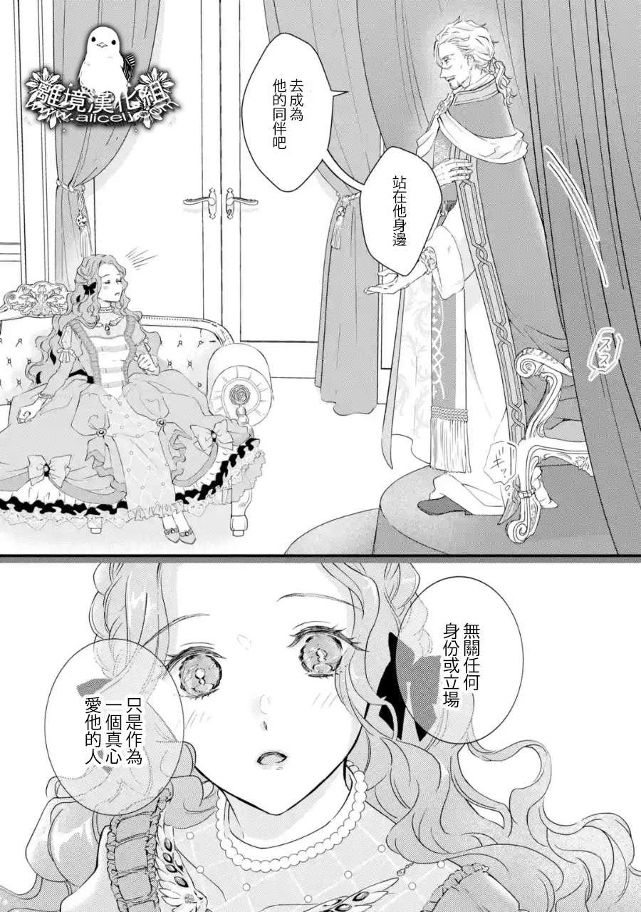 第2话 各自的夜晚与早晨