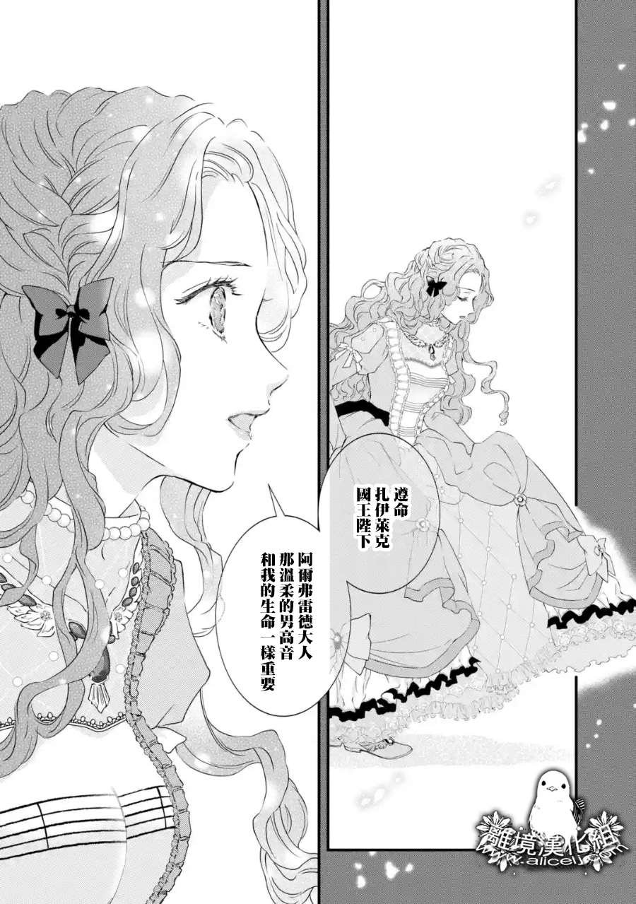 第2话 各自的夜晚与早晨
