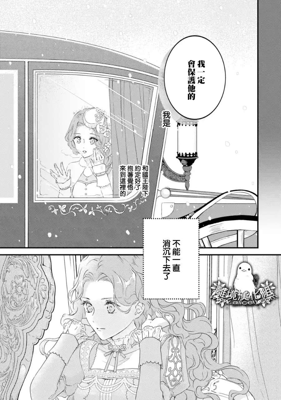 第2话 各自的夜晚与早晨