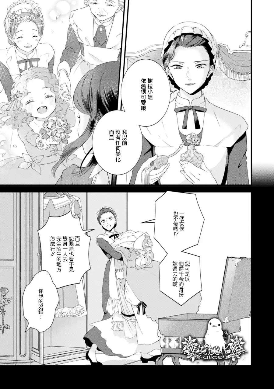第2话 各自的夜晚与早晨