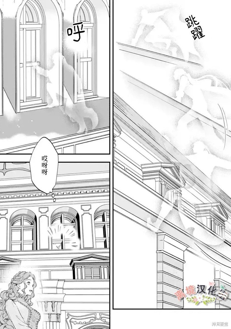 第6话 萌芽的感情