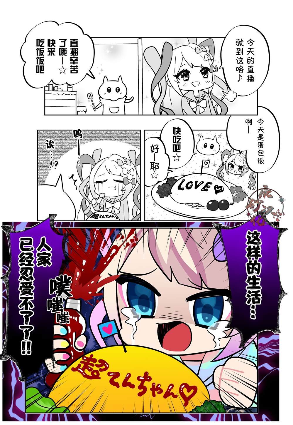 第19话