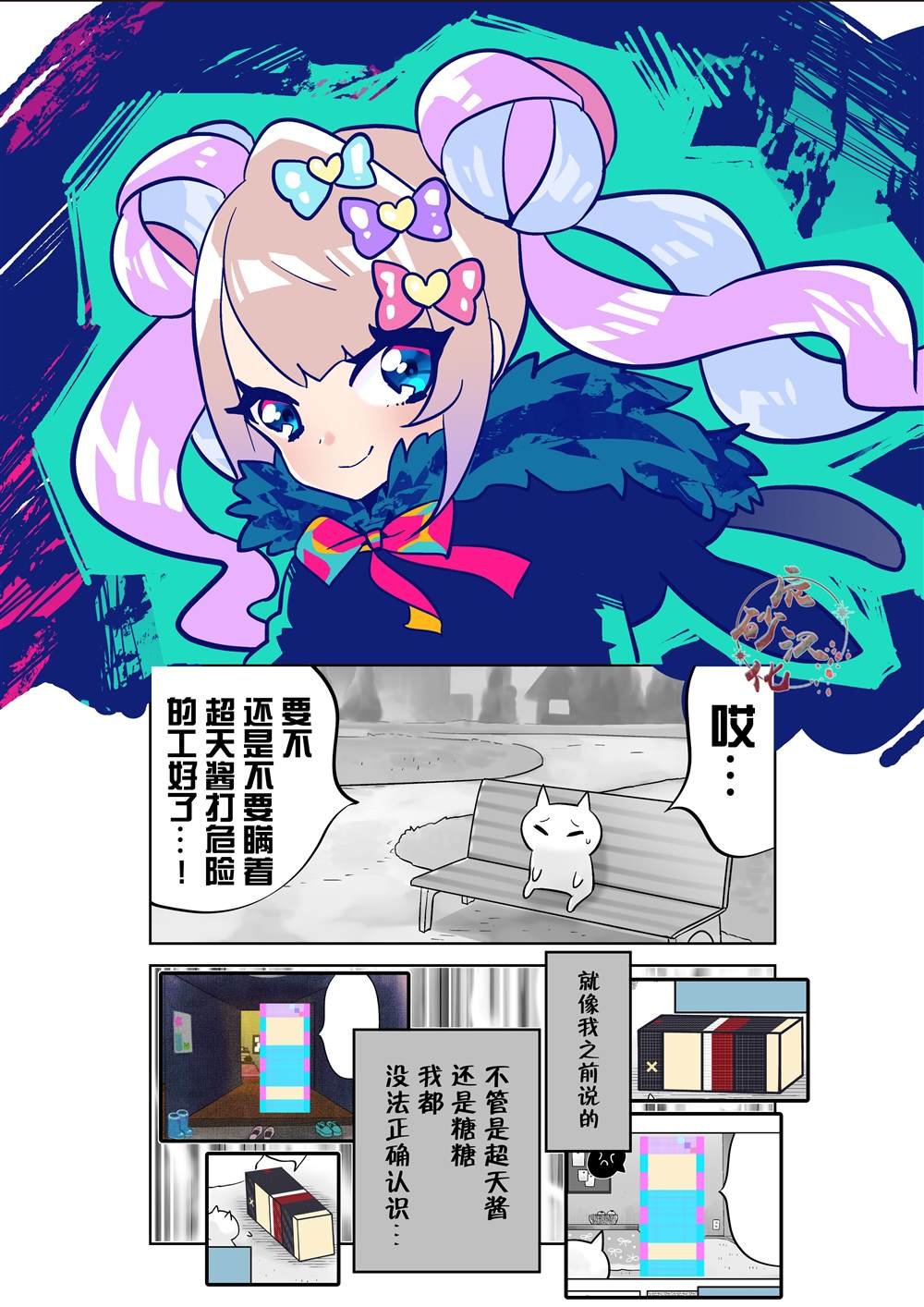 第22话