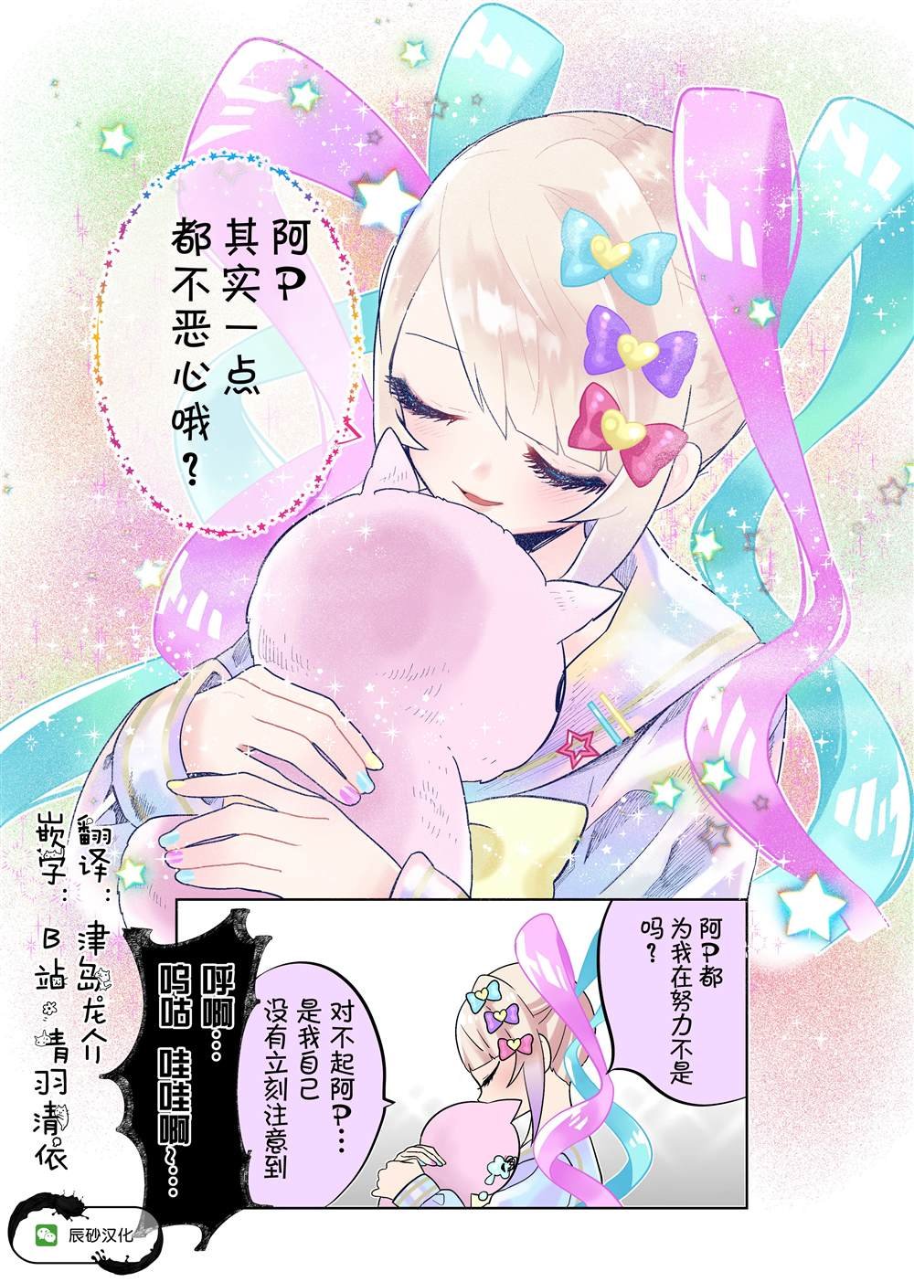 第22话