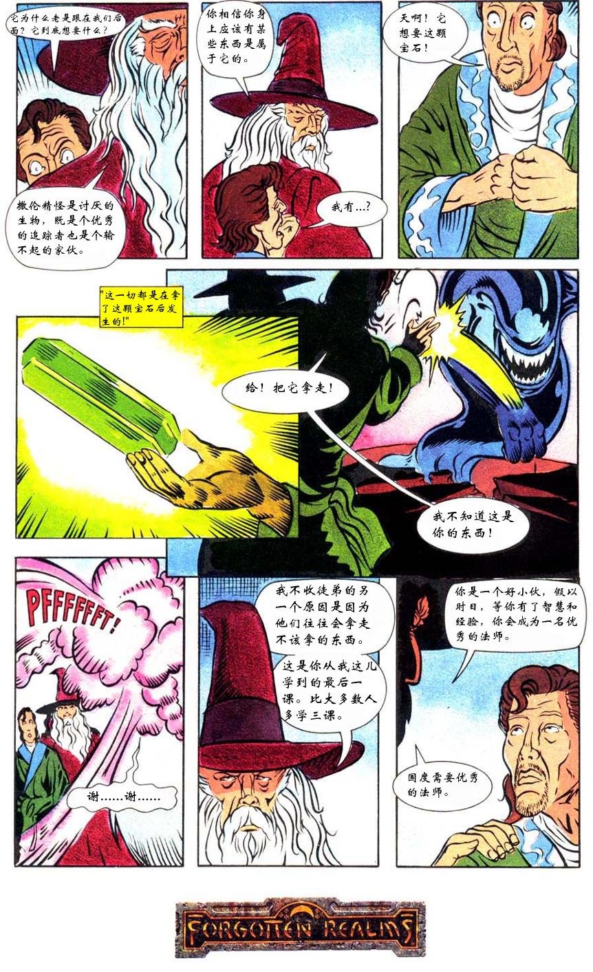 全一卷