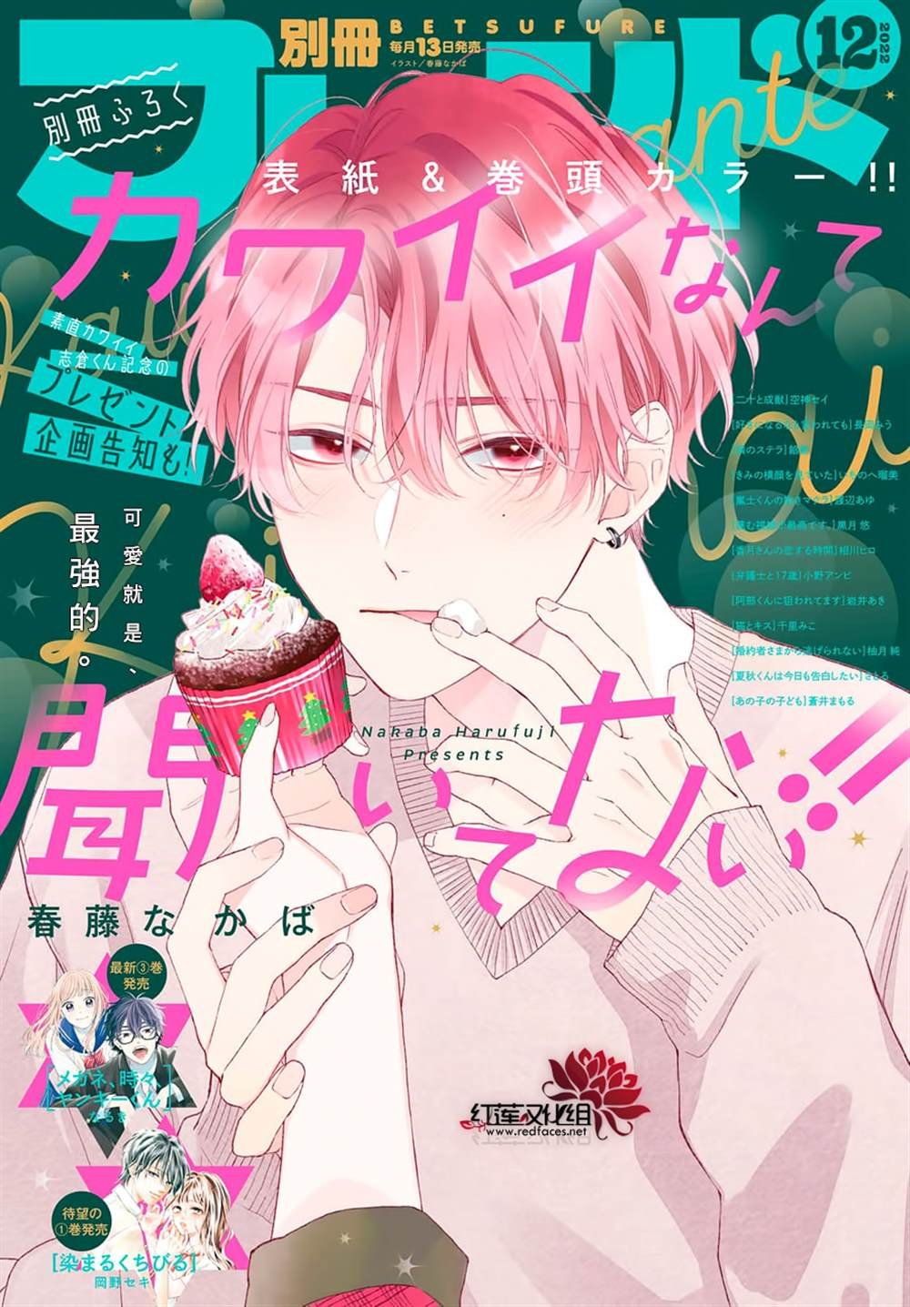 第23话
