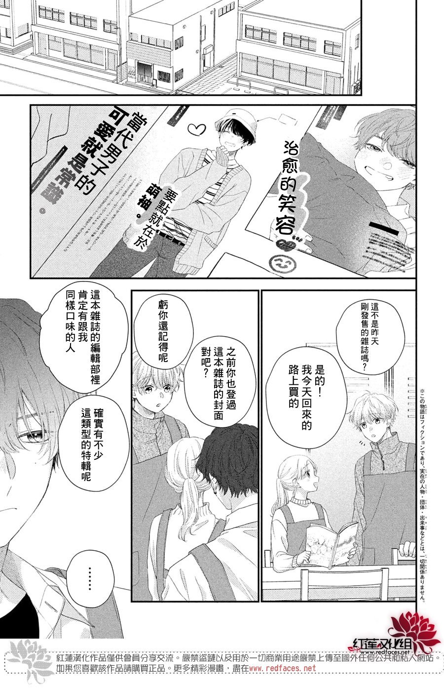 第25话