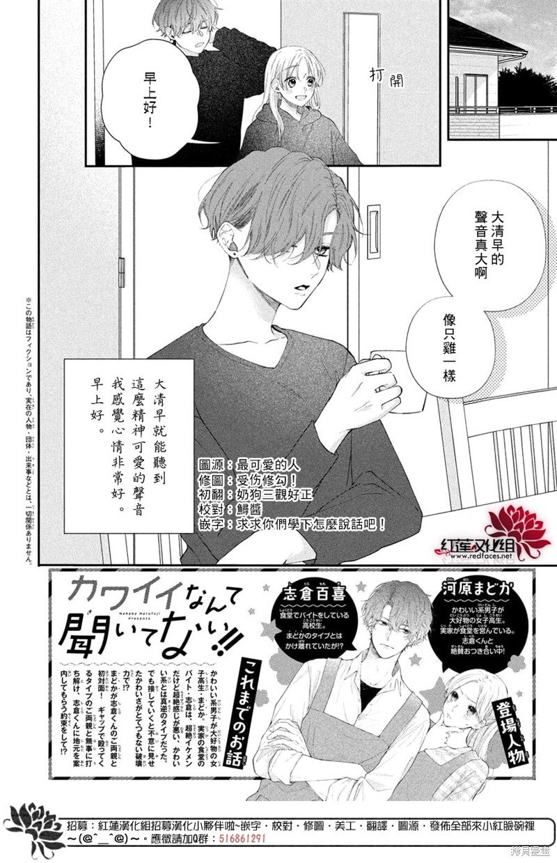 第30话