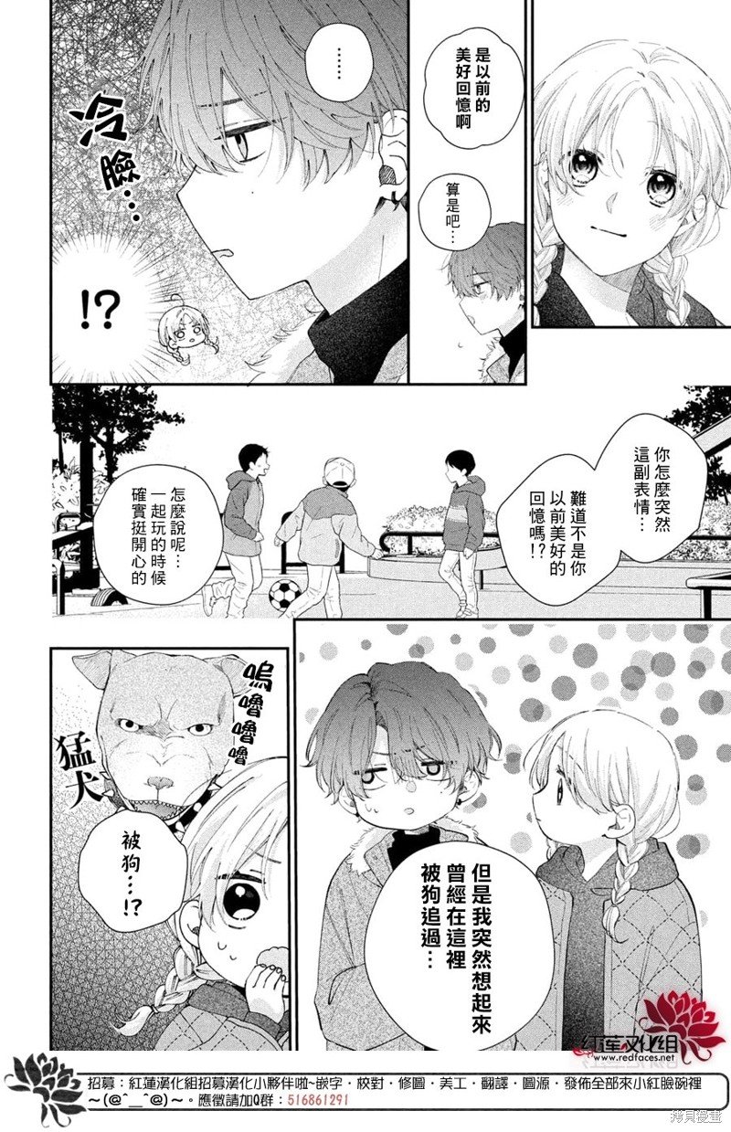 第30话