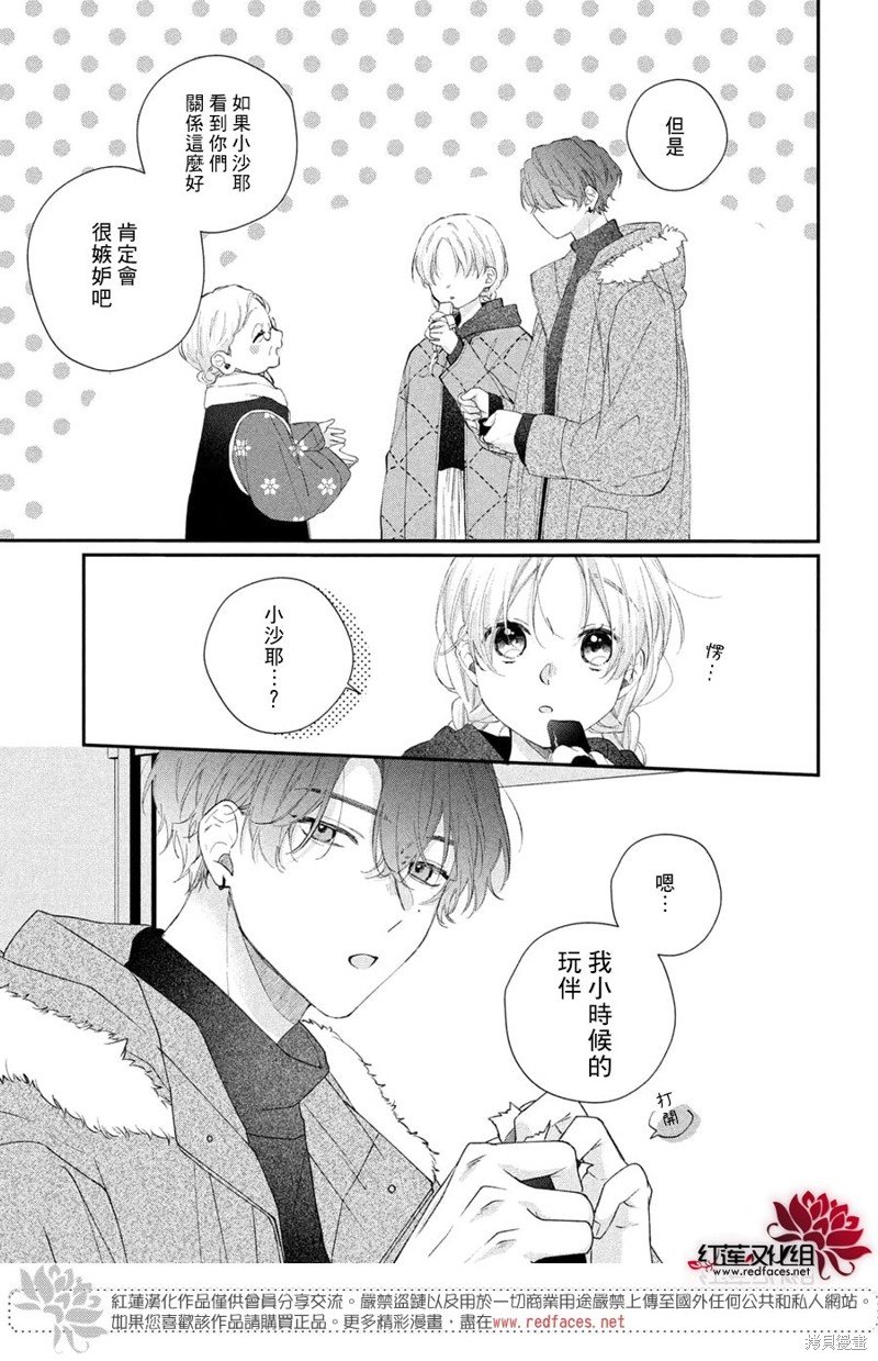 第30话