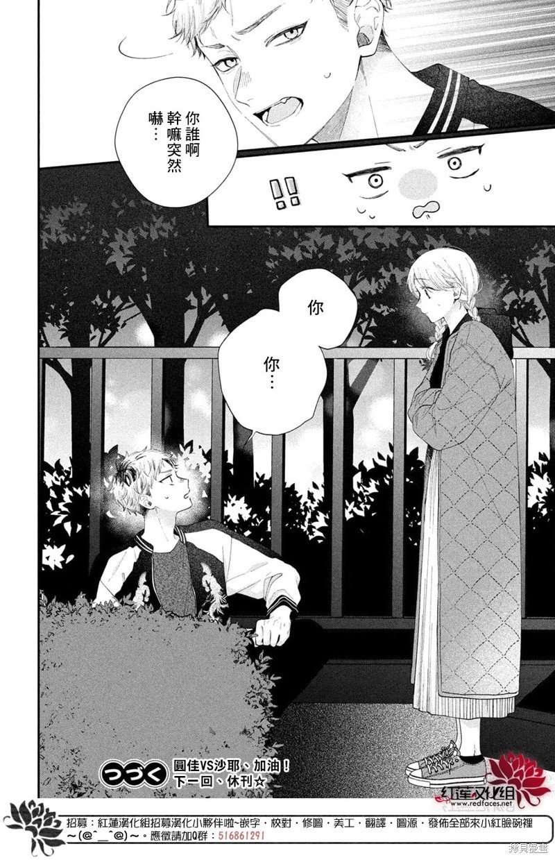 第30话