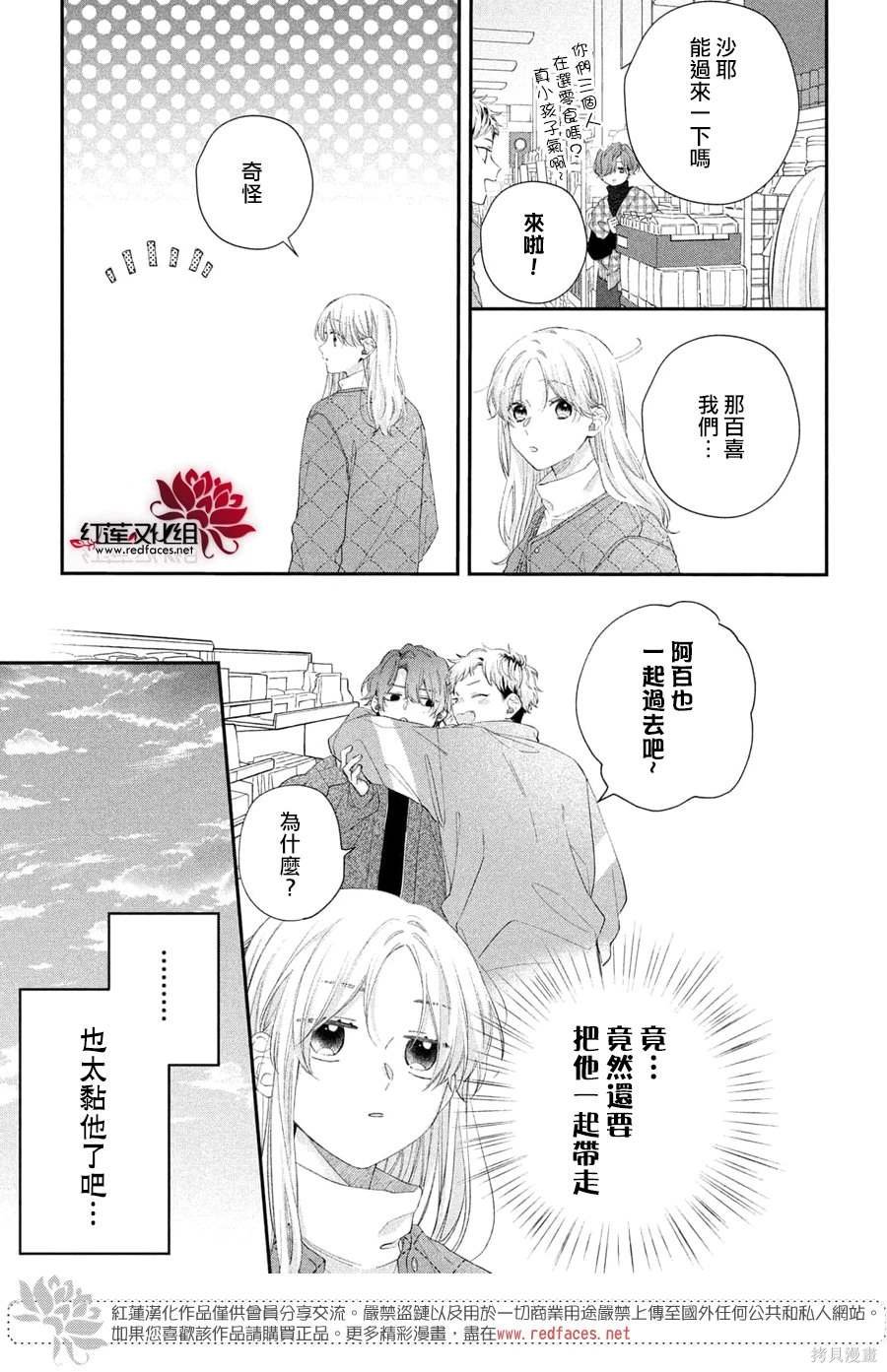 第32话