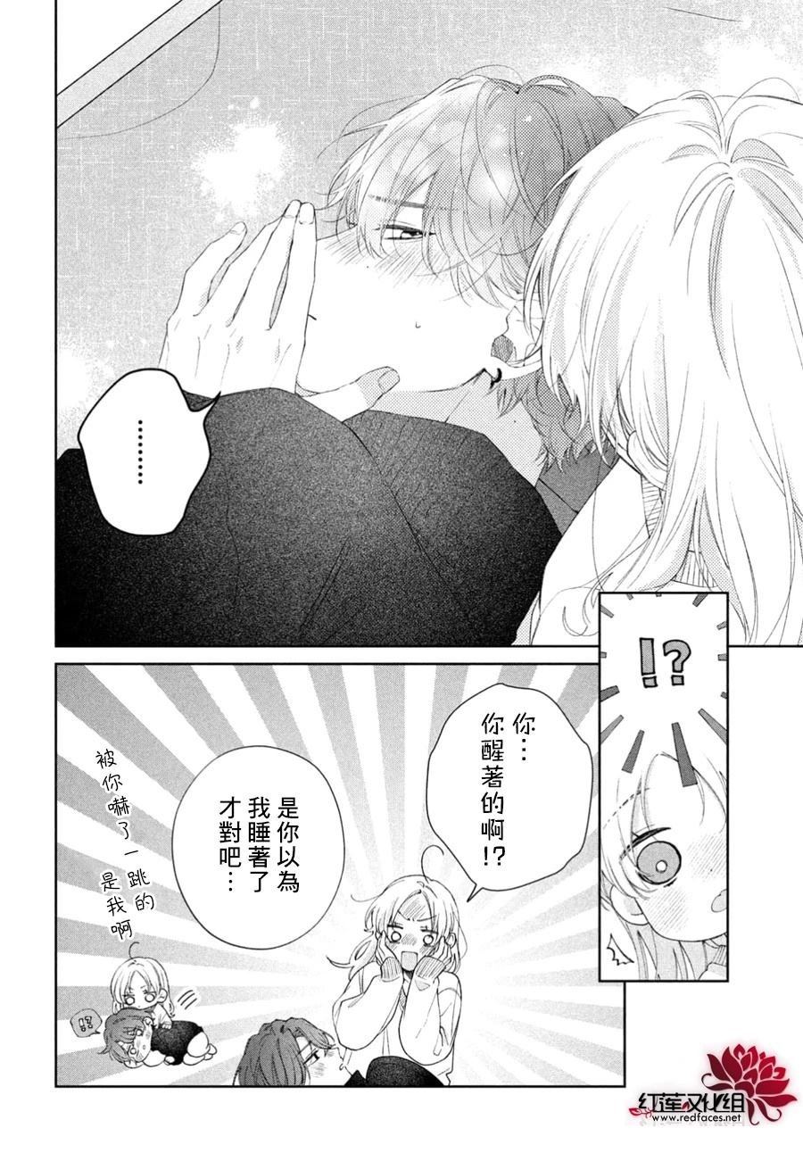 第37话