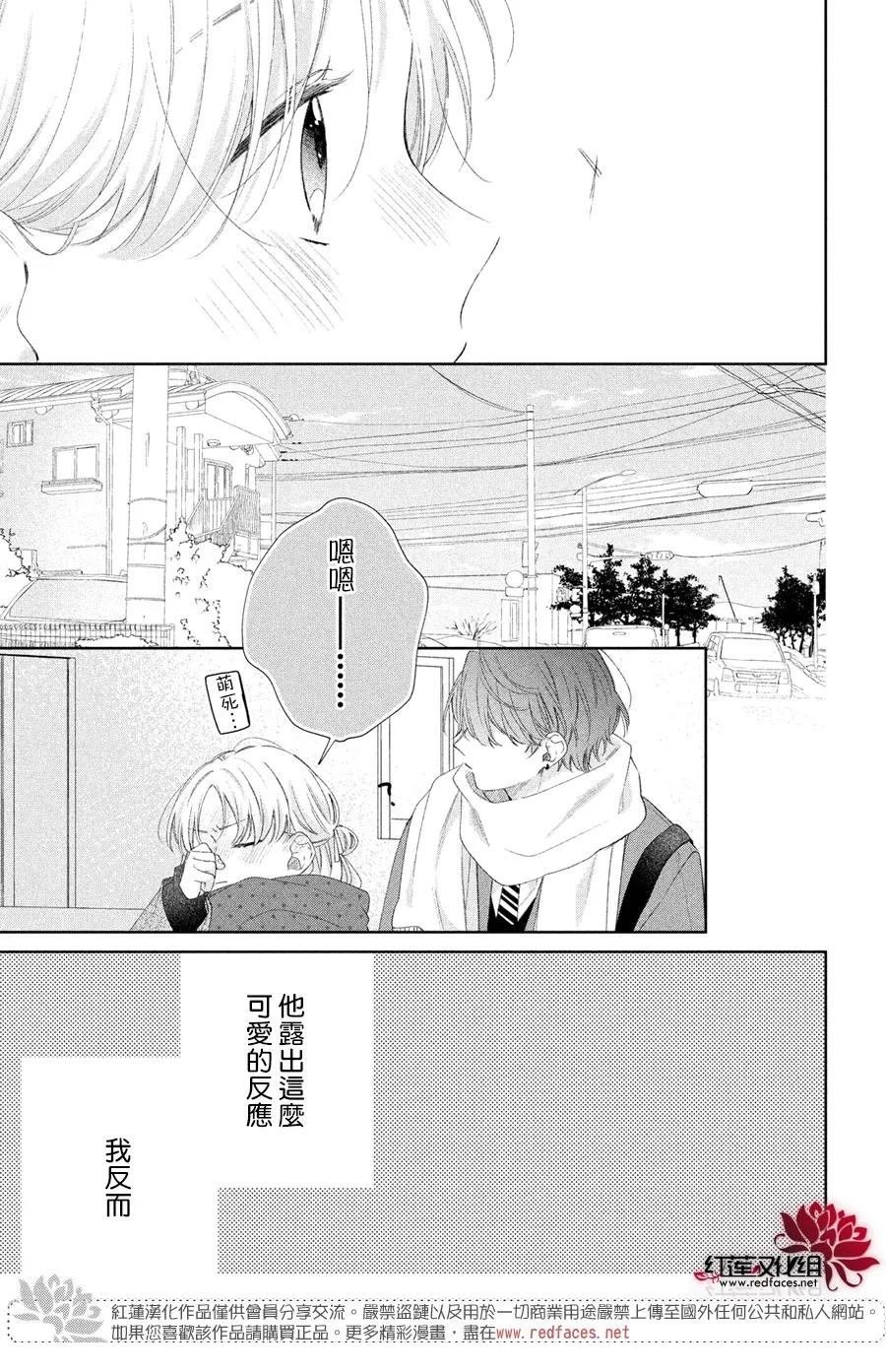 第39.5话