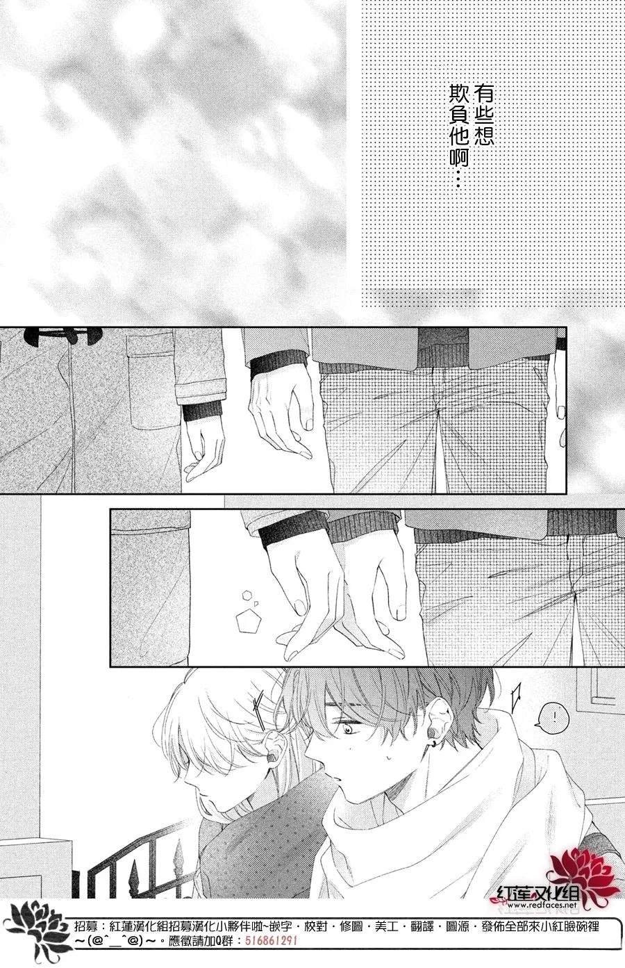 第39.5话