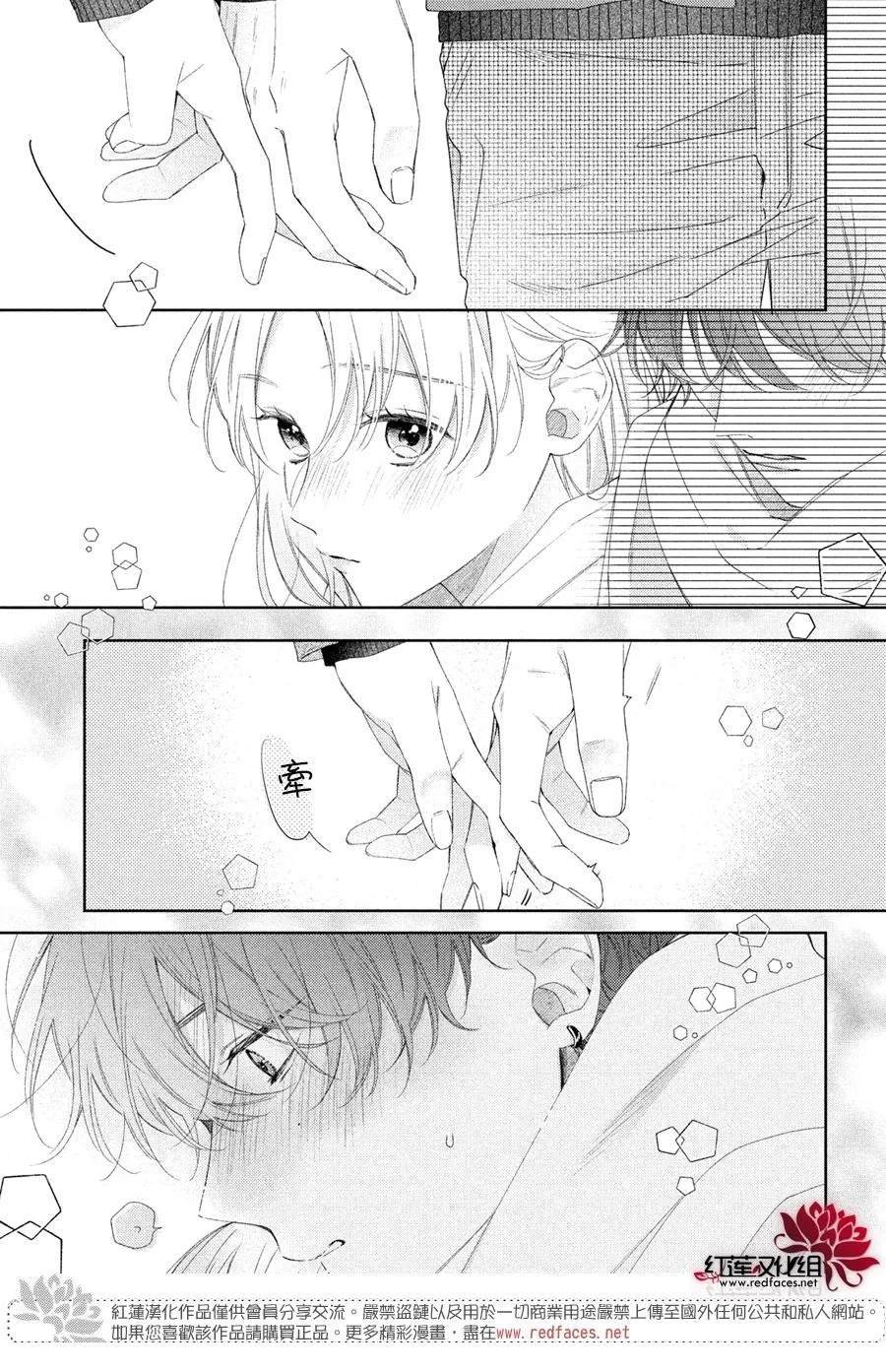 第39.5话