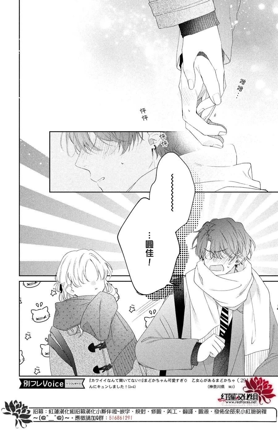 第39.5话