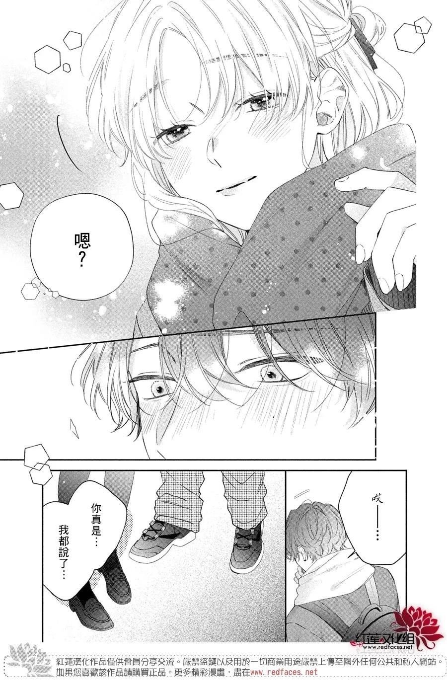 第39.5话