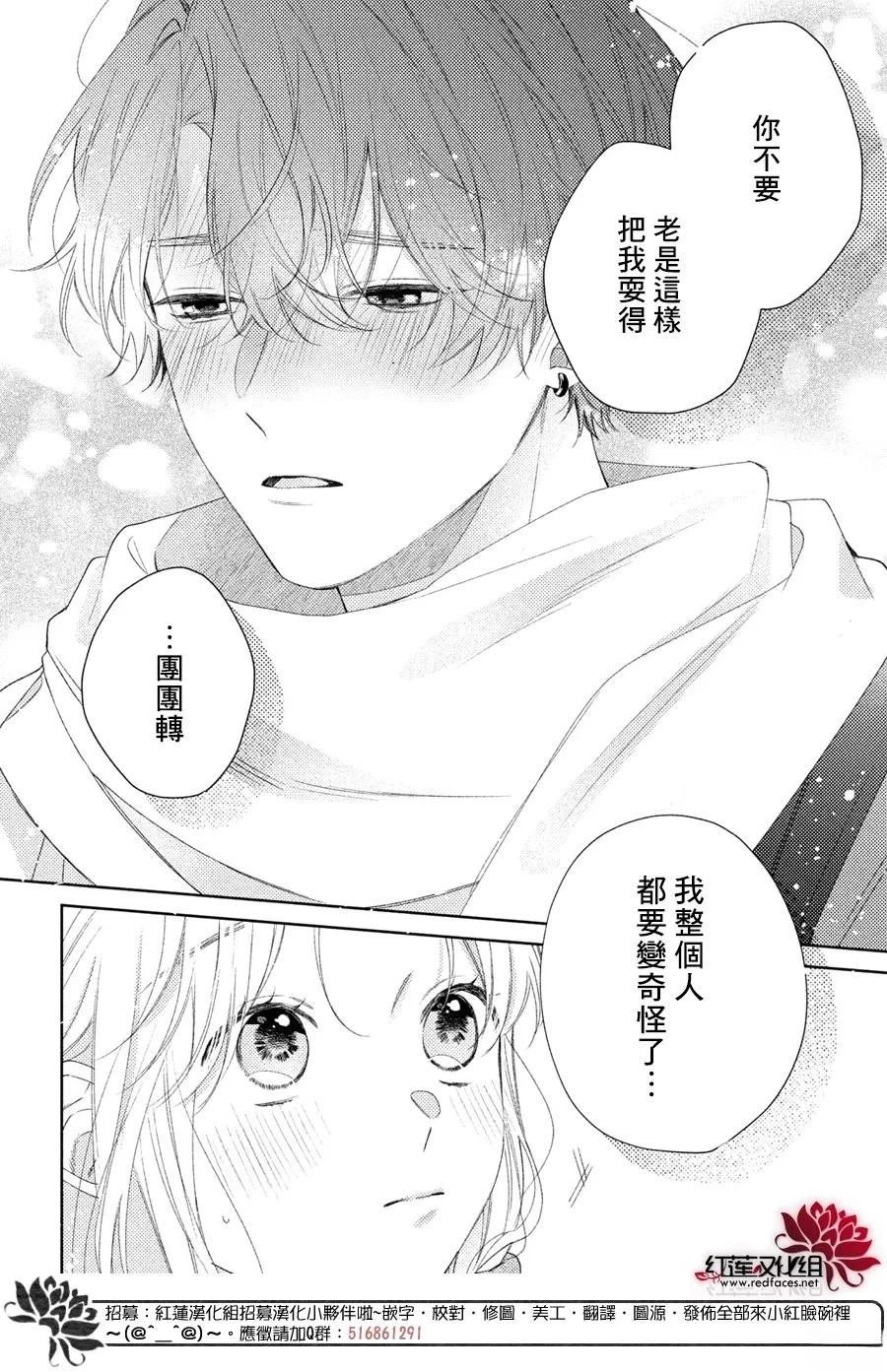 第39.5话