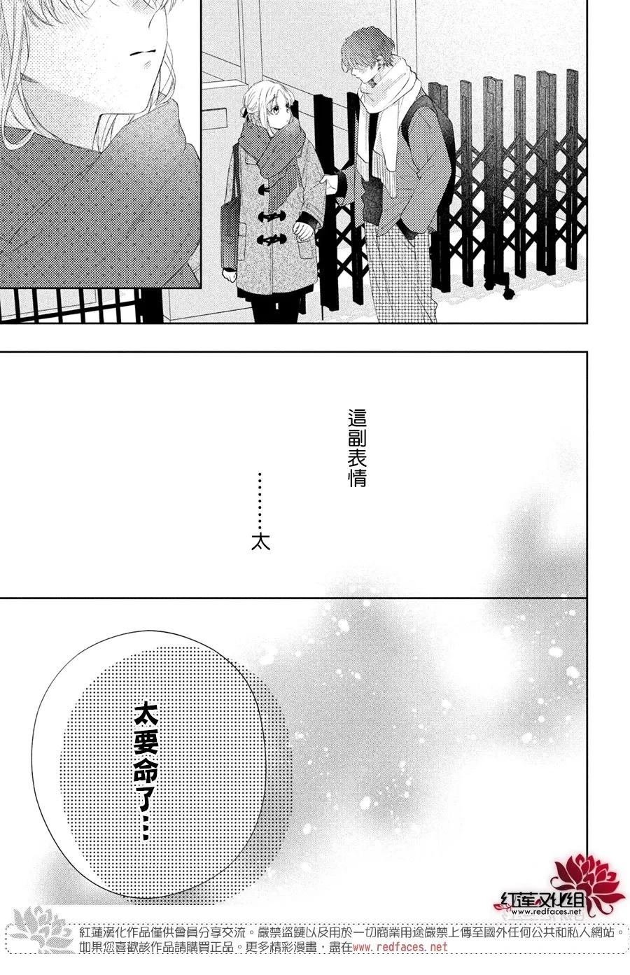 第39.5话