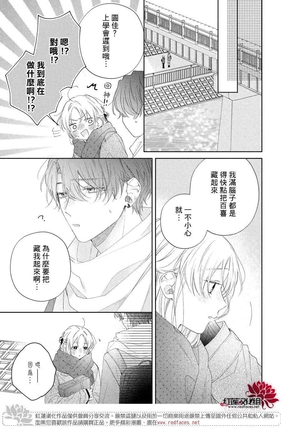 第39.5话