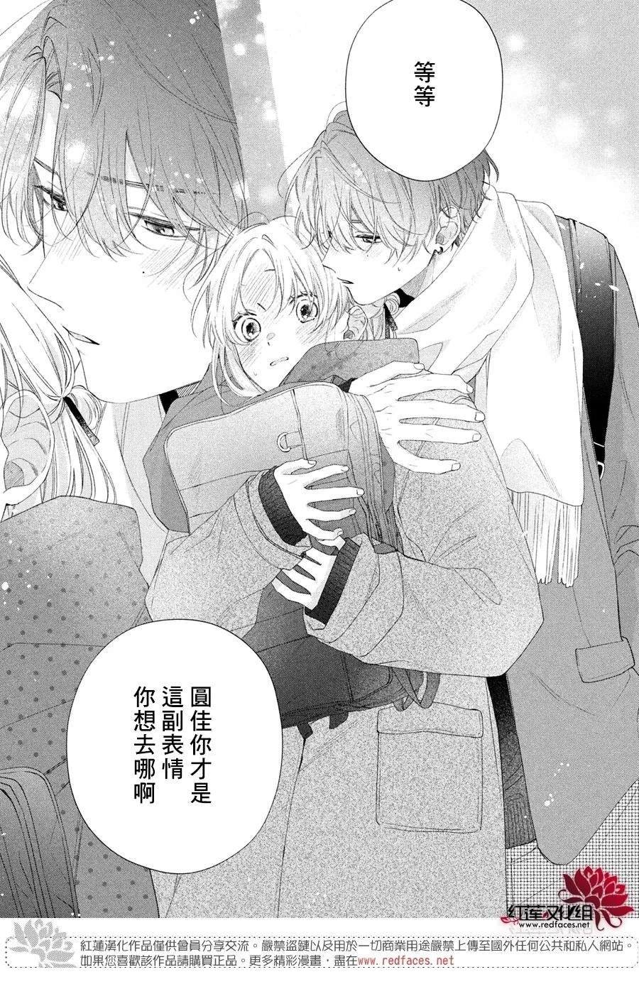 第39.5话