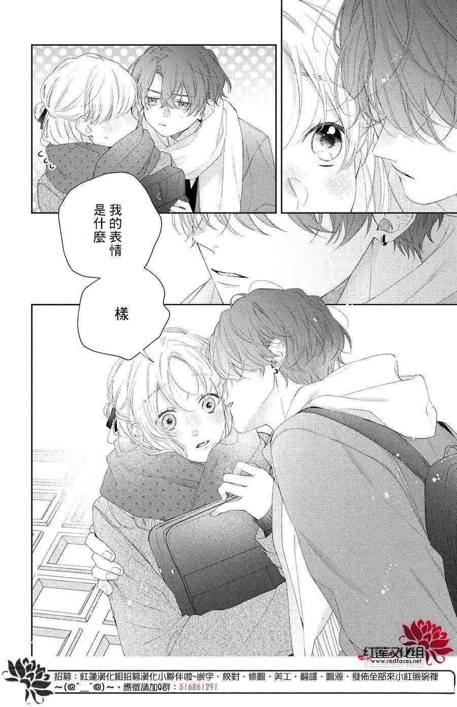 第39.5话
