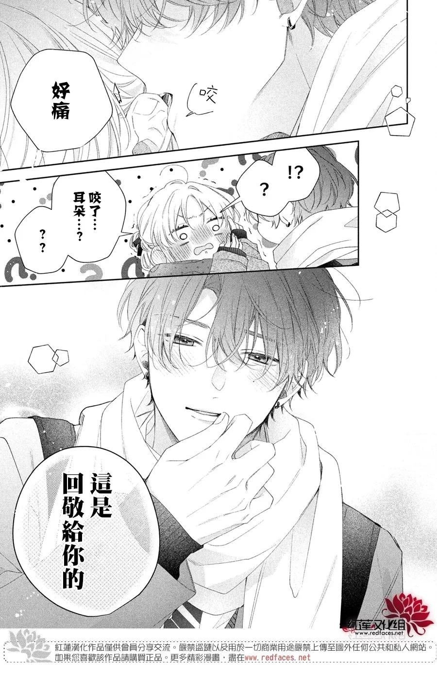 第39.5话