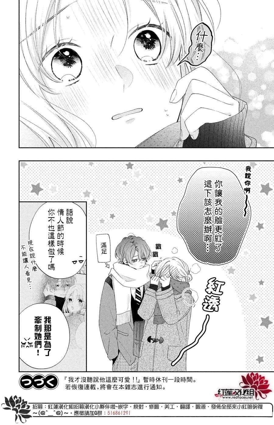 第39.5话
