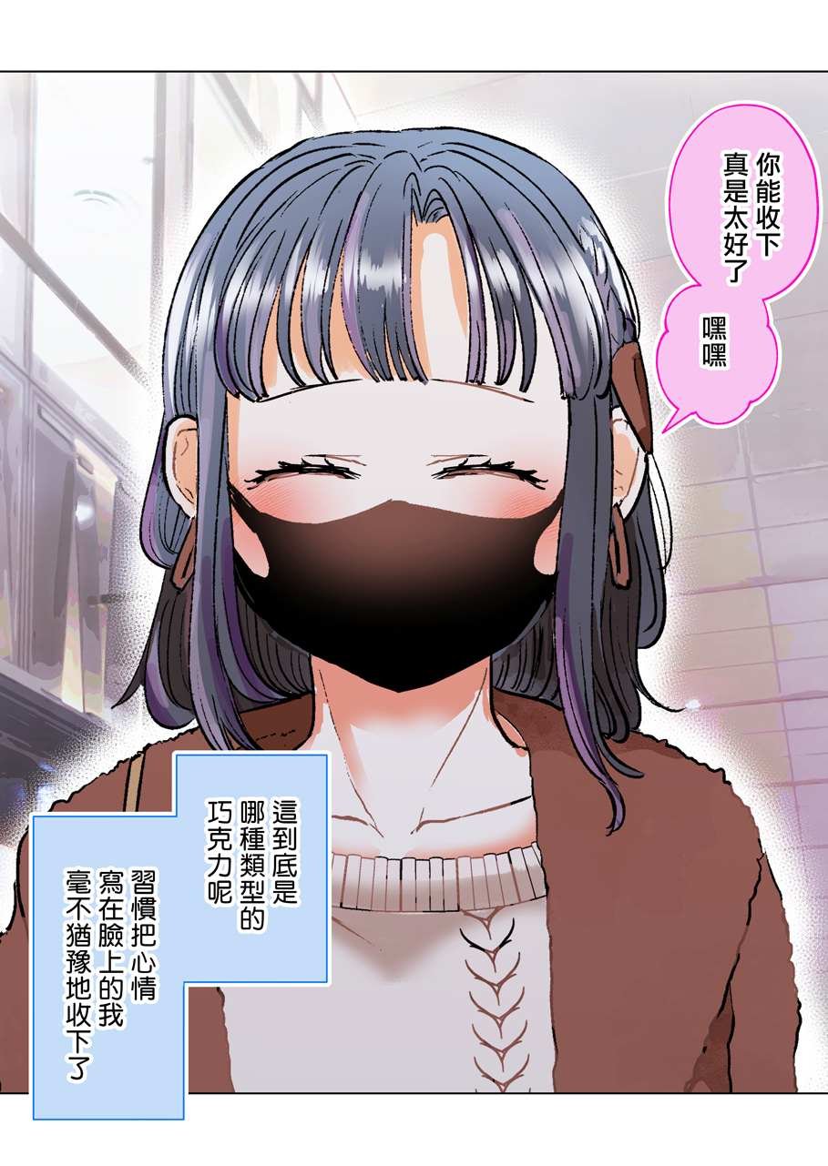 番外01