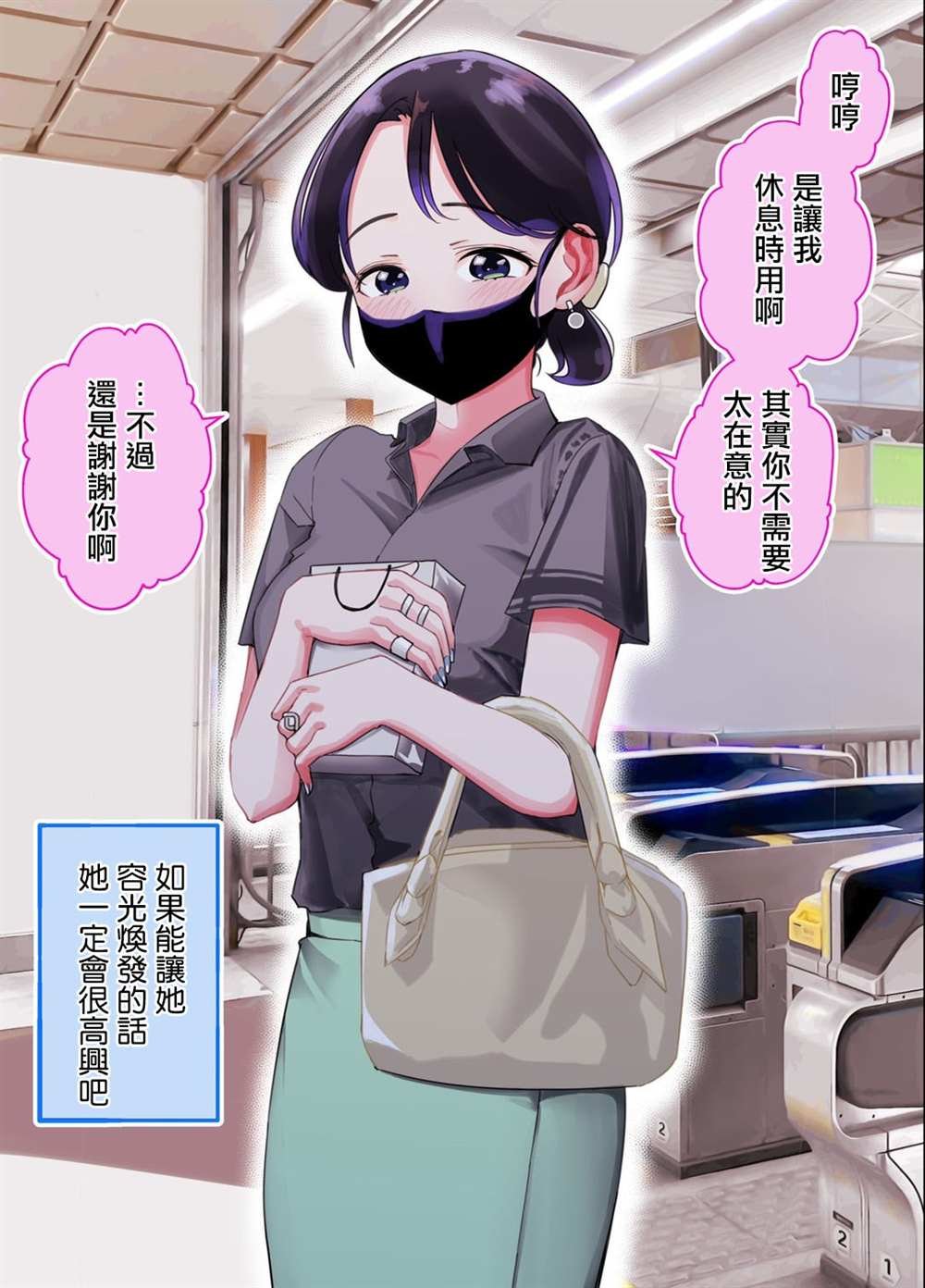 第20话